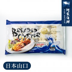 【阿家海鮮】日本山口炸牡蠣 500g±5%(20粒/包) 